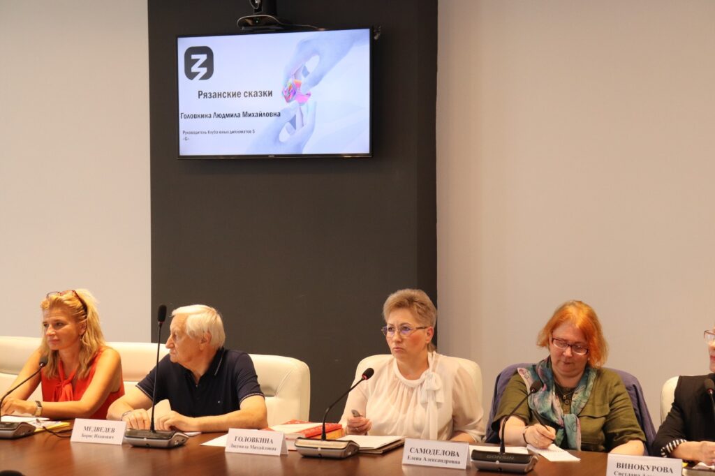 Рязанские сказки на трех языках: Общество «Знание» приняло участие в презентации мультиязычного проекта Рязанские сказки на трех языках: Общество «Знание» приняло участие в презентации мультиязычного проекта