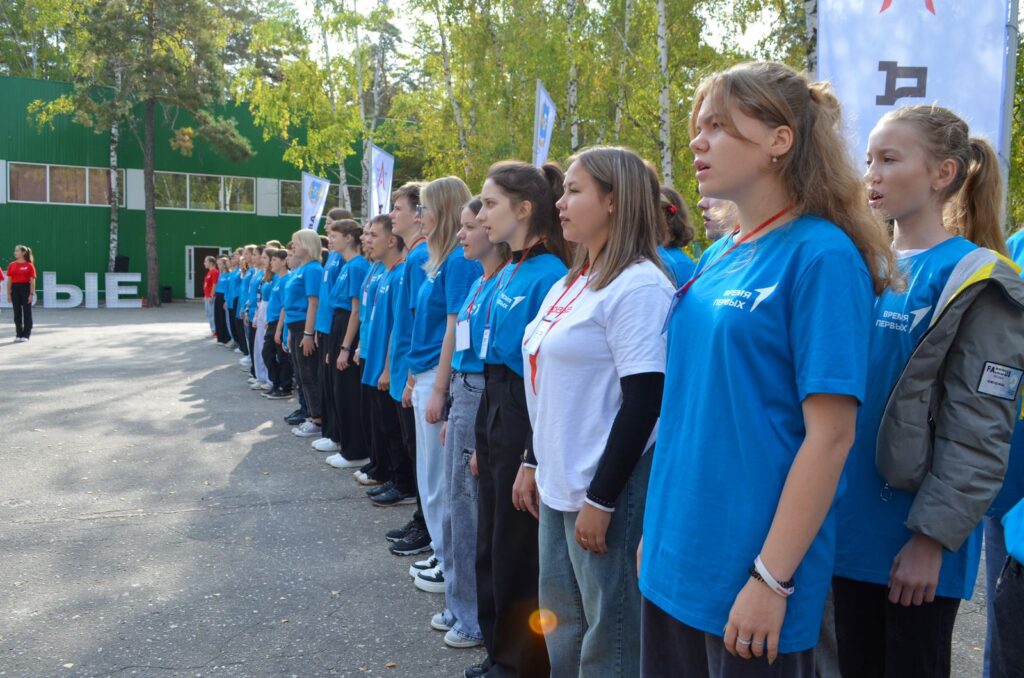 Началась региональная смена Движения Первых «Время Первых: Школа председателей»