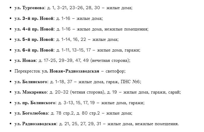 Рязанцев предупредили о масштабном отключении света 15 октября