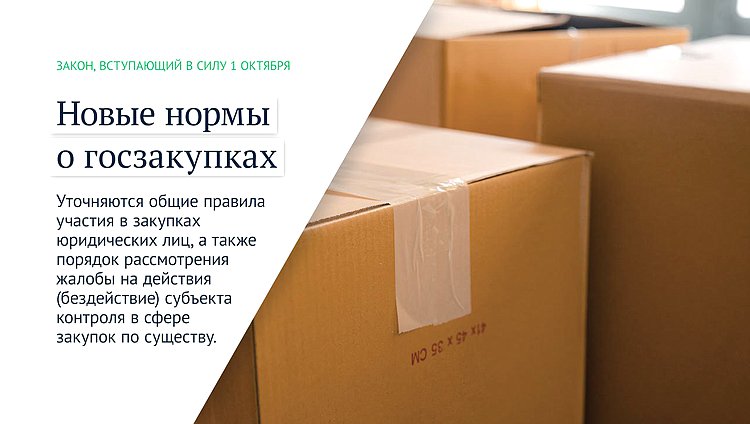 Поддержка военных пенсионеров и индексация зарплат: что изменится в октябре 2024