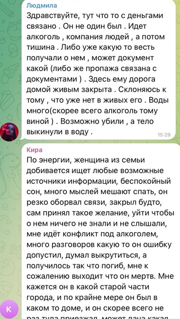 Пропавшего рязанца Кудрявцева ищут с помощью магов и экстрасенсов Родные пропавшего сообщили, что 7 ноября он вышел из дома и не вернулся, сейчас находится в официальном розыске. В посте они спросили найдется ли рязанец и когда, где может сейчас находиться, заранее уточнив, что не на СВО.