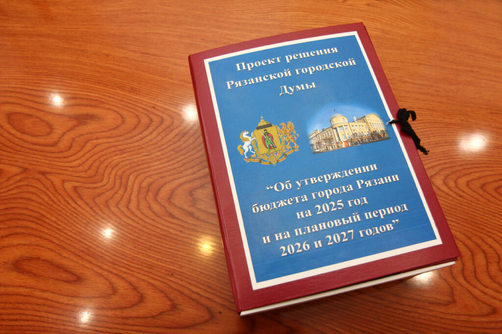 Мэр Артёмов рассказал о проекте бюджета Рязани на 2025 год