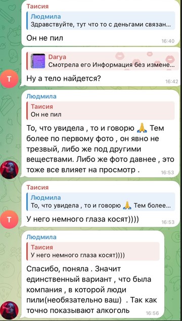 Пропавшего рязанца Кудрявцева ищут с помощью магов и экстрасенсов Родные пропавшего сообщили, что 7 ноября он вышел из дома и не вернулся, сейчас находится в официальном розыске. В посте они спросили найдется ли рязанец и когда, где может сейчас находиться, заранее уточнив, что не на СВО.