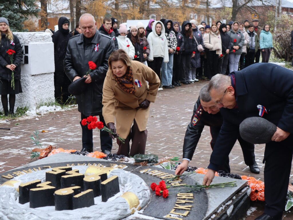 В Касимове отметили День народного единства