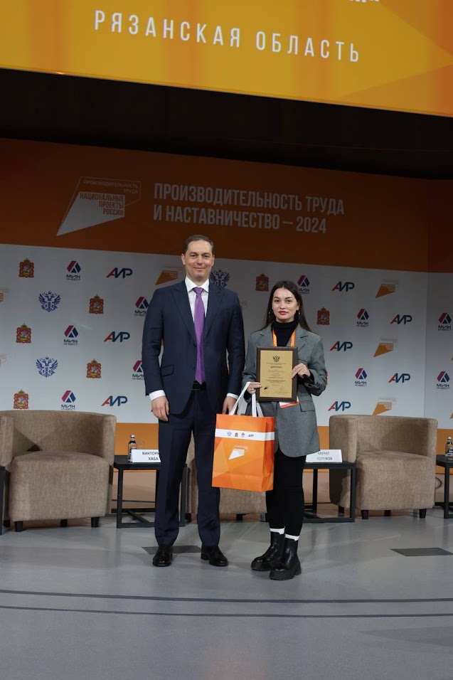 Рязанская компания в числе победителей всероссийского конкурса наставничества Рязанская компания в числе победителей всероссийского конкурса наставничества Речь о компании «НПК «Альфа М».