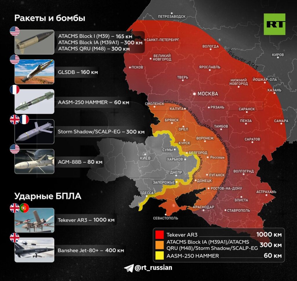 Чем опасны ракеты ATACMS и куда они могут долететь Чем опасны ракеты ATACMS и куда они могут долететь Журналисты RT проанализировали, какие ракеты ATACMS представляют наибольшую опасность и сколько их имеется у США.