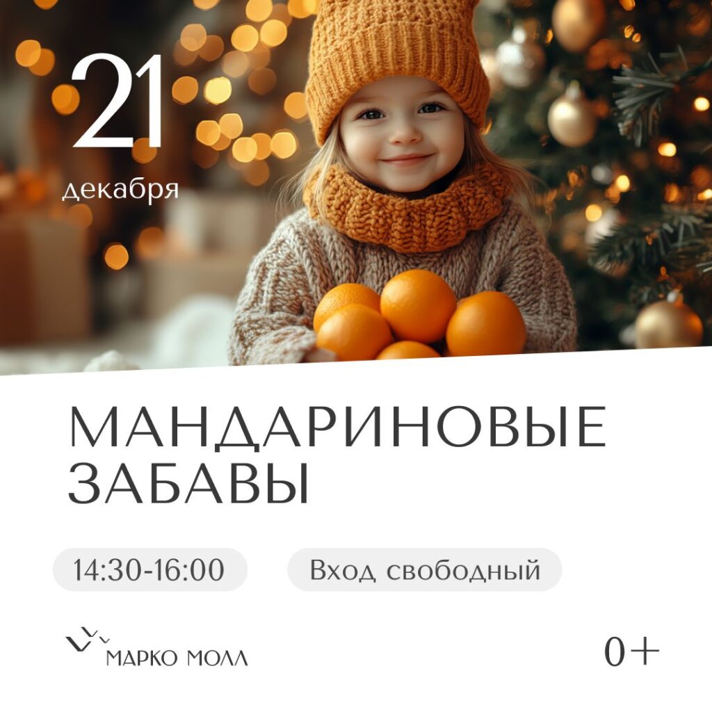 Выставка кошек в рязанском ТРЦ «Марко Молл» закроет сезон в выходные Выставка кошек в рязанском ТРЦ «Марко Молл» закроет сезон в выходные В рамках выставки пройдет «Эльфийский день», который соберет в одной локации уникальных по экстерьеру и родословной кошек породы эльф.