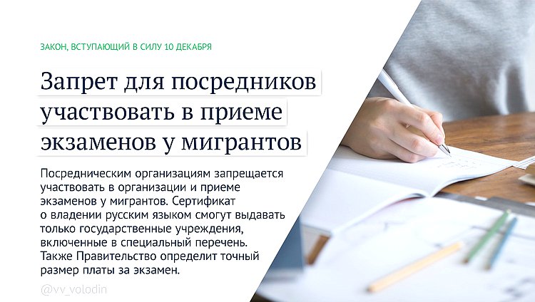 Что изменится в России с 1 декабря 2024 года Что изменится в России с 1 декабря 2024 года Госдума рассказала о законах, вступающих в силу в первом месяце зимы 2024 года.