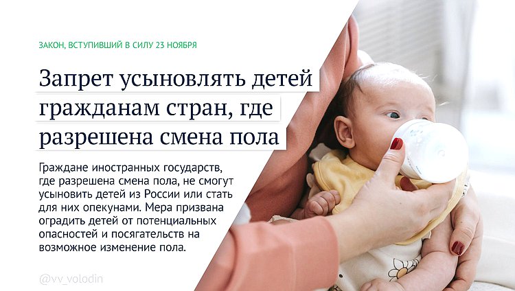 Что изменится в России с 1 декабря 2024 года Что изменится в России с 1 декабря 2024 года Госдума рассказала о законах, вступающих в силу в первом месяце зимы 2024 года.