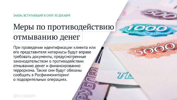 Что изменится в России с 1 декабря 2024 года Что изменится в России с 1 декабря 2024 года Госдума рассказала о законах, вступающих в силу в первом месяце зимы 2024 года.