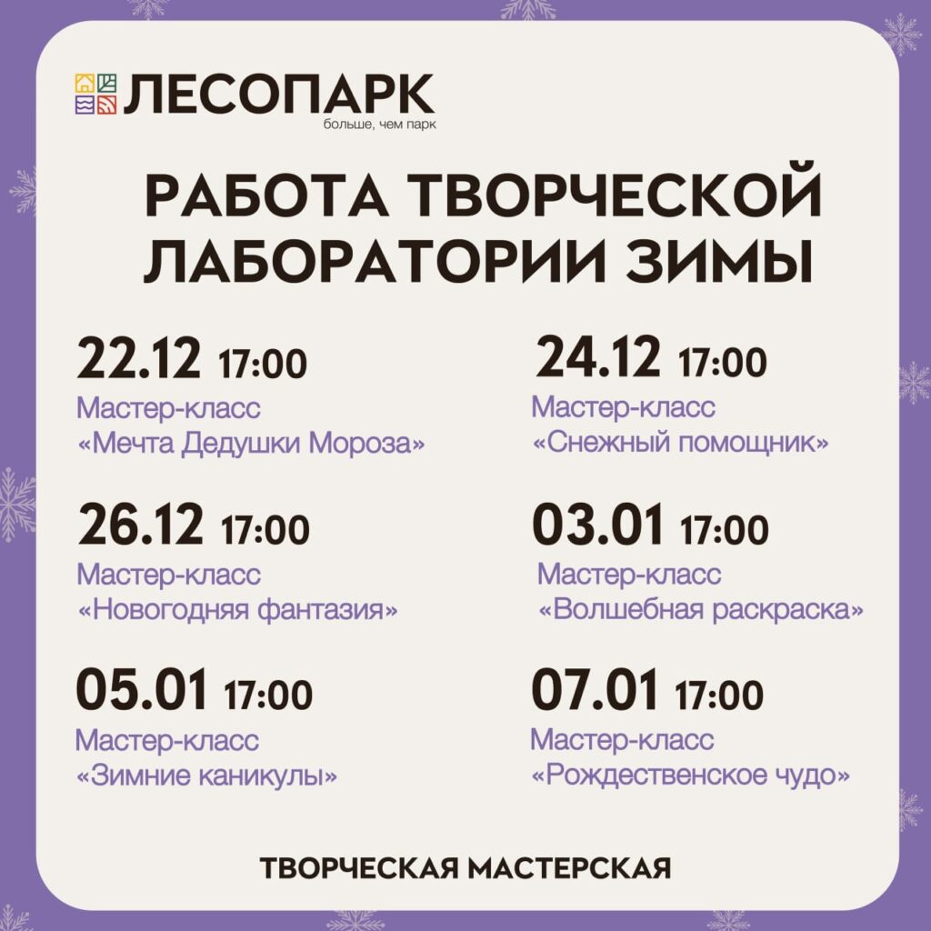 Волшебная музыка, самодельные подарки и Дед Мороз! Афиша мероприятий Рязани на выходные 21-22 декабря Волшебная музыка, самодельные подарки и Дед Мороз! Афиша мероприятий Рязани на выходные 21-22 декабря Рассказываем, куда пойти, чтобы отдохнуть и зарядиться праздничным настроением.