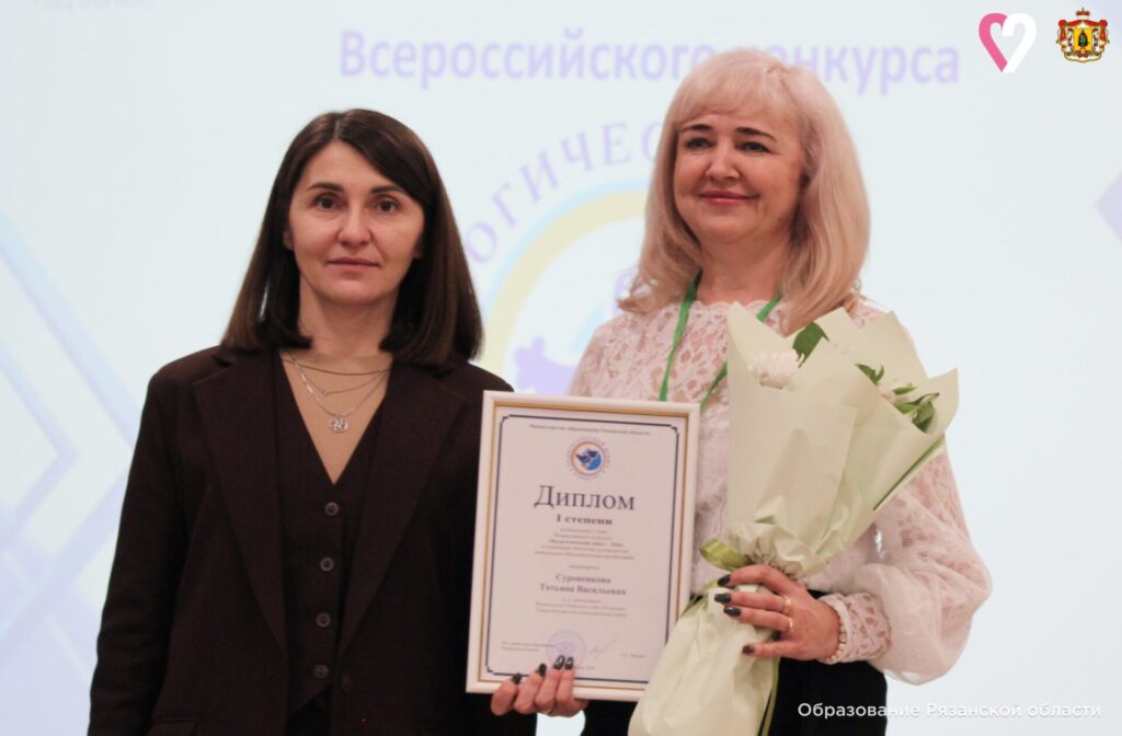 В Рязани подвели итоги регионального этапа конкурса «Педагогический дебют» В Рязани подвели итоги регионального этапа конкурса «Педагогический дебют» Победители представят регион на Всероссийском этапе «Педагогического дебюта», который пройдет в Москве в апреле 2025 года.