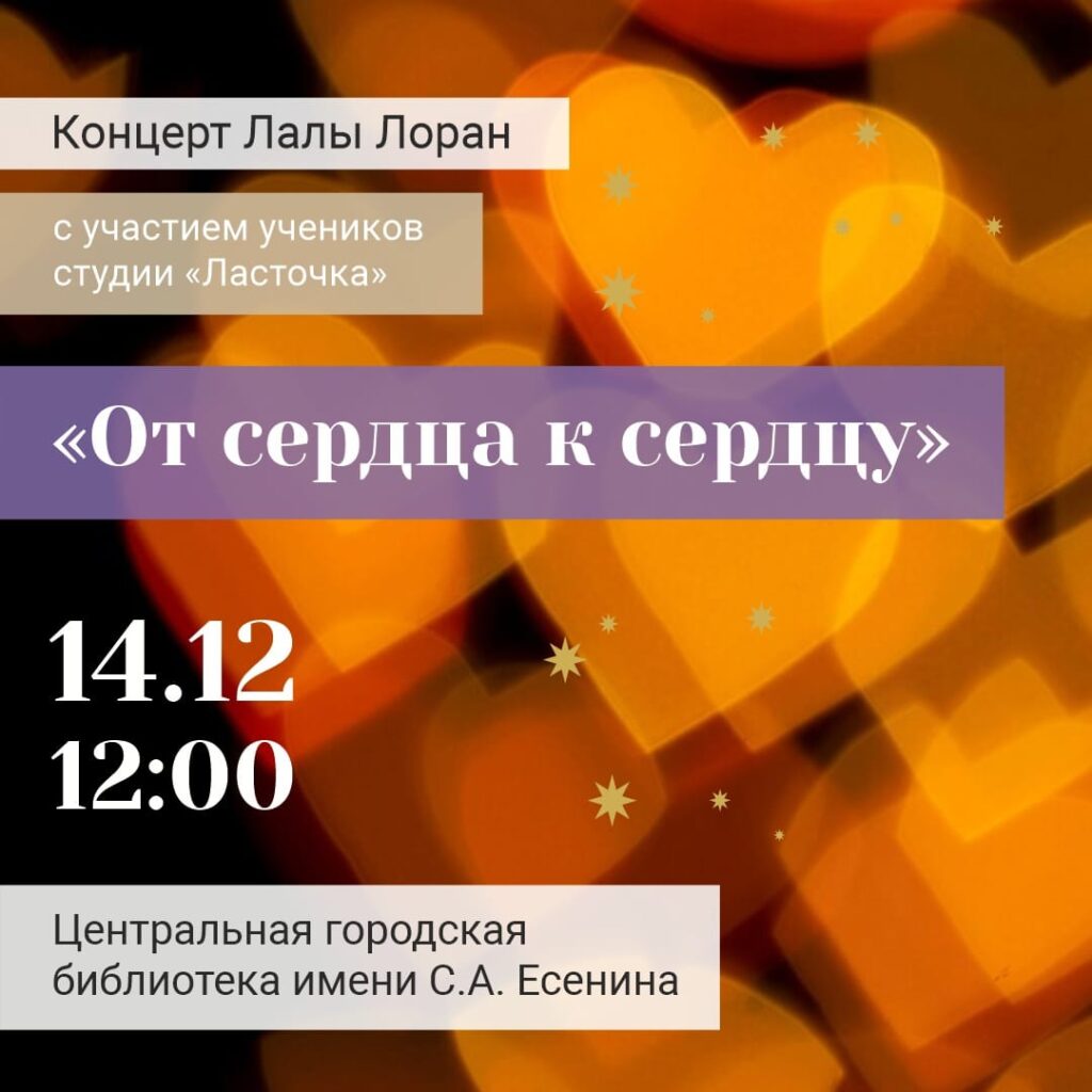 Андерсен, свечи и танцы! Афиша мероприятий Рязани на выходные 14-15 декабря Андерсен, свечи и танцы! Афиша мероприятий Рязани на выходные 14-15 декабря
