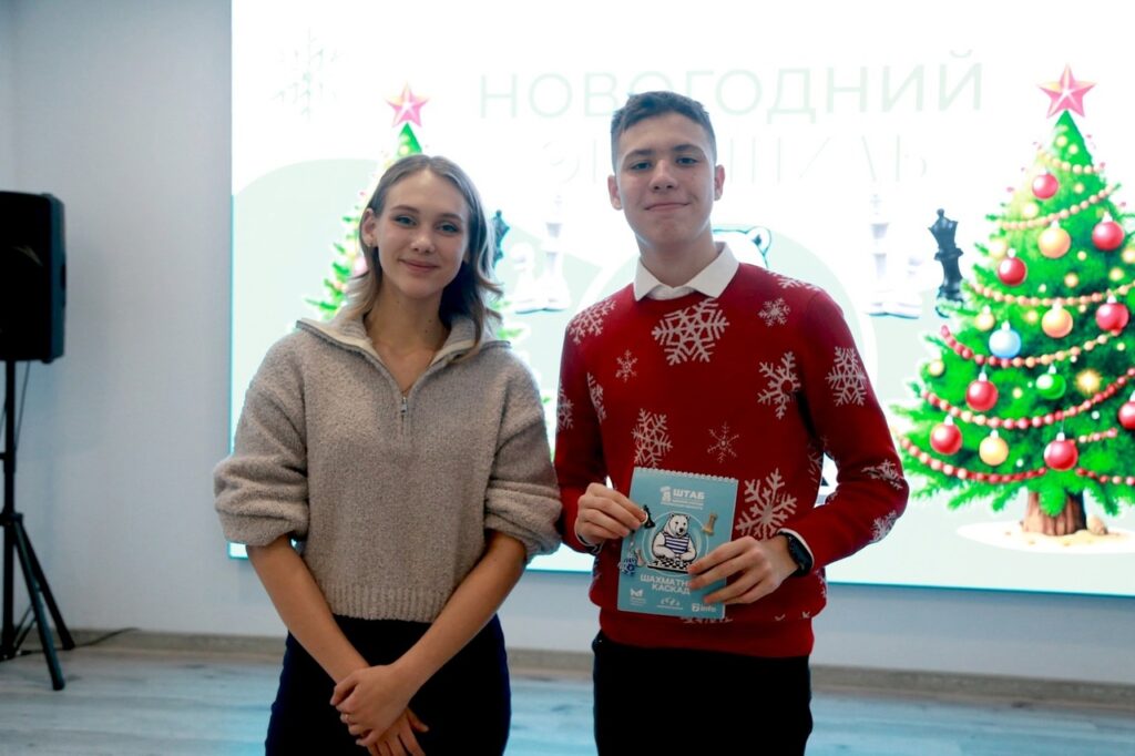 В Штабе общественной поддержки «Единой России» прошло заключительное мероприятие грантового проекта «Шахматный каскад» В Штабе общественной поддержки «Единой России» прошло заключительное мероприятие грантового проекта «Шахматный каскад» Самым запоминающимся событием стало вручение мерча, кубков и дипломов.