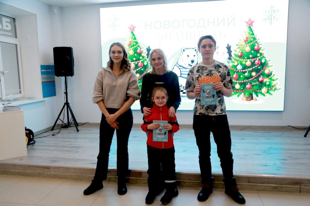 В Штабе общественной поддержки «Единой России» прошло заключительное мероприятие грантового проекта «Шахматный каскад» В Штабе общественной поддержки «Единой России» прошло заключительное мероприятие грантового проекта «Шахматный каскад» Самым запоминающимся событием стало вручение мерча, кубков и дипломов.