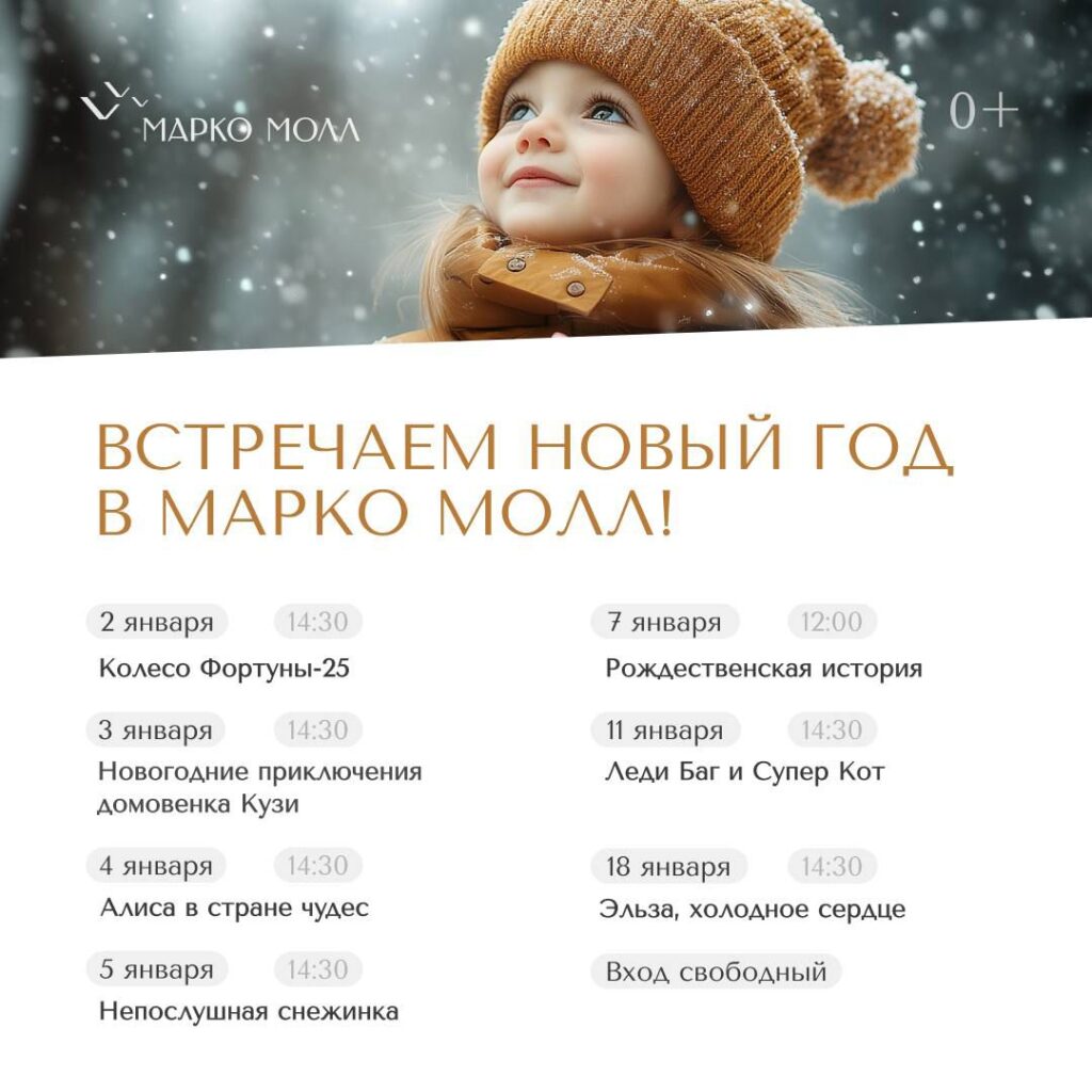 В рязанском ТРЦ «Марко Молл» открылась комната матери и ребенка и детское пространство В рязанском ТРЦ «Марко Молл» открылась комната матери и ребенка и детское пространство Это удобное пространство создано специально для мам с маленькими детьми и предлагает всё необходимое для комфортного пребывания.