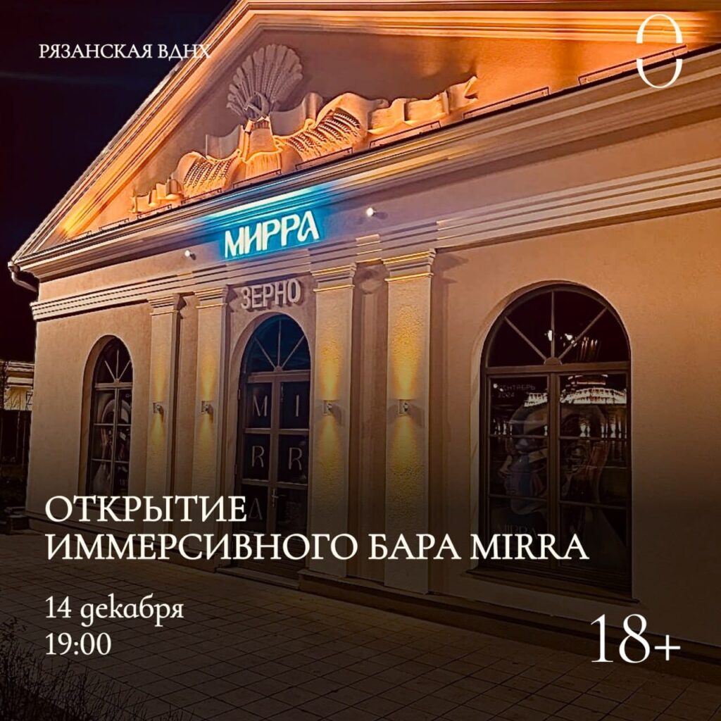 Андерсен, свечи и танцы! Афиша мероприятий Рязани на выходные 14-15 декабря Андерсен, свечи и танцы! Афиша мероприятий Рязани на выходные 14-15 декабря