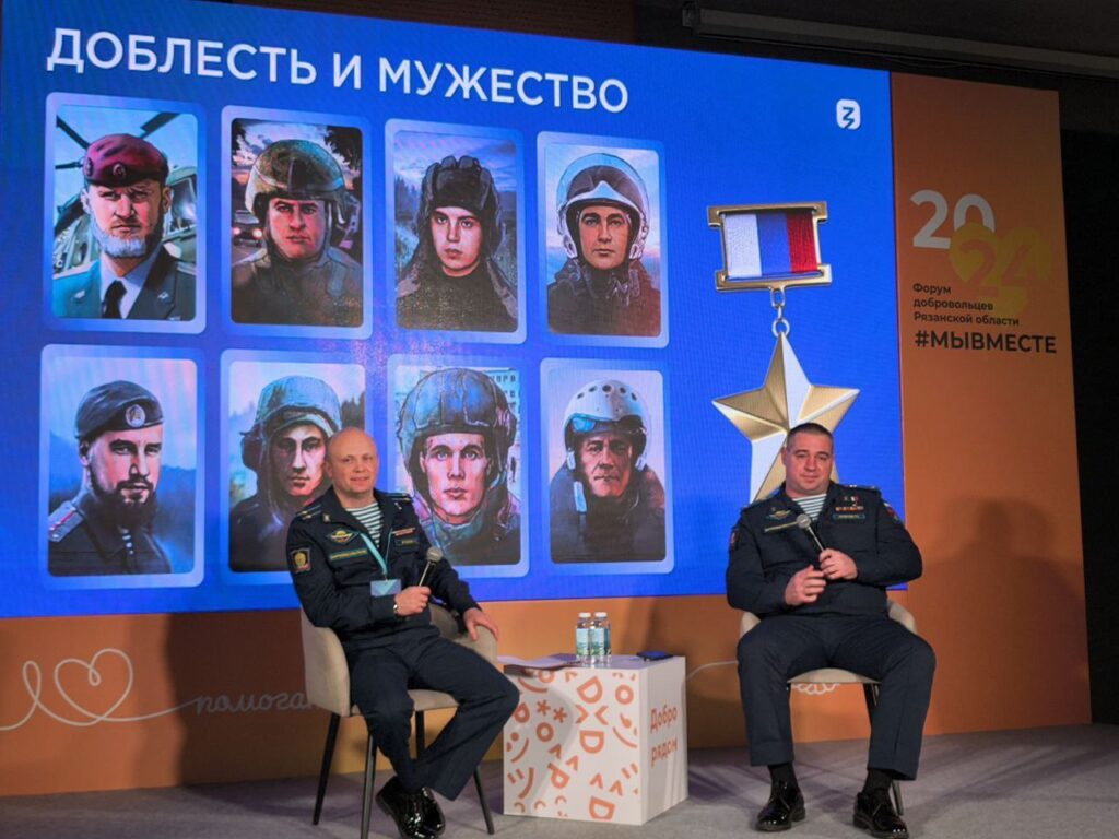 Рязанцам расскажут об истории и традициях области В 2024 году общество «Знание» организовало 640 лекций для более чем 37 тысяч рязанцев.