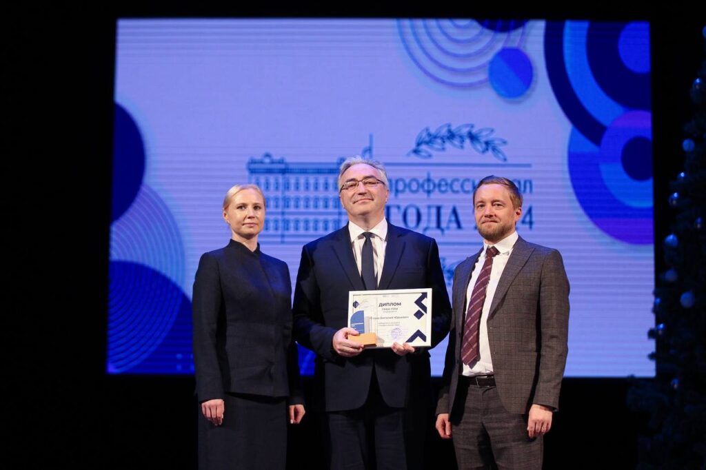 Гран-при рязанского конкурса «Профессионал года 2024» получил Виталий Попов Гран-при рязанского конкурса «Профессионал года 2024» получил Виталий Попов ГРАН-ПРИ конкурса «Профессионал года 2024» получил Виталий Попов.