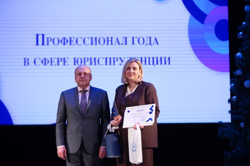 Гран-при рязанского конкурса «Профессионал года 2024» получил Виталий Попов Гран-при рязанского конкурса «Профессионал года 2024» получил Виталий Попов ГРАН-ПРИ конкурса «Профессионал года 2024» получил Виталий Попов.