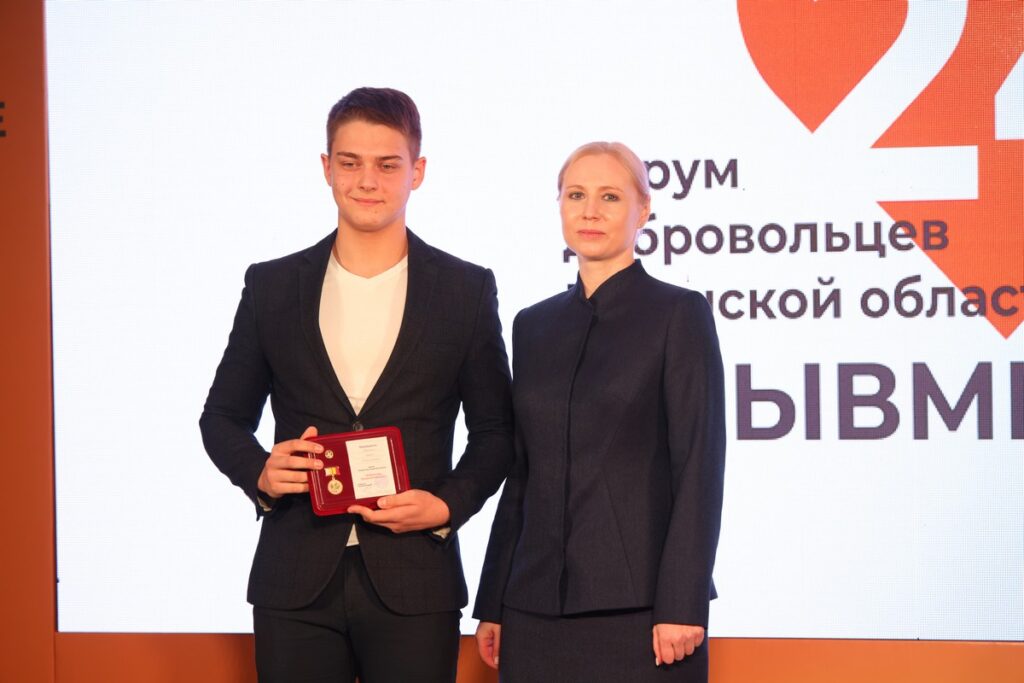 Состоялся VIII Форум добровольцев Рязанской области Были подведены итоги регионального этапа Международной Премии #МЫВМЕСТЕ и областного конкурса «Марафон добрых дел».