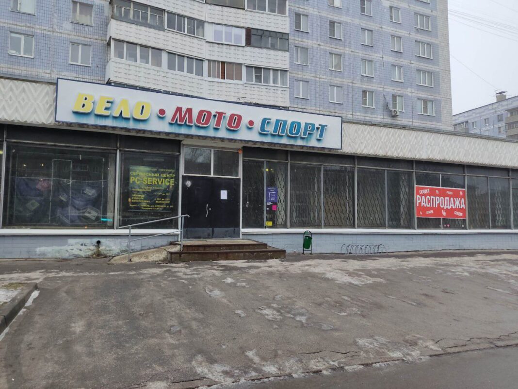 вело спорт