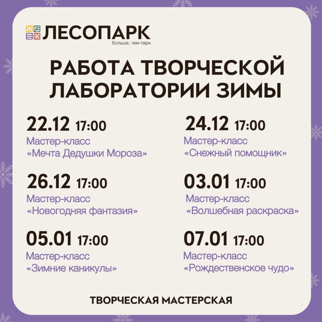 Резиденция Деда Мороза откроется в Рязани 20 декабря Резиденция Деда Мороза откроется в Рязани 20 декабря В пятницу, 20 числа, главный новогодний волшебник страны будет принимать гостей с 17 до 20 часов. С 21 декабря Резиденция работает с 16 часов.
