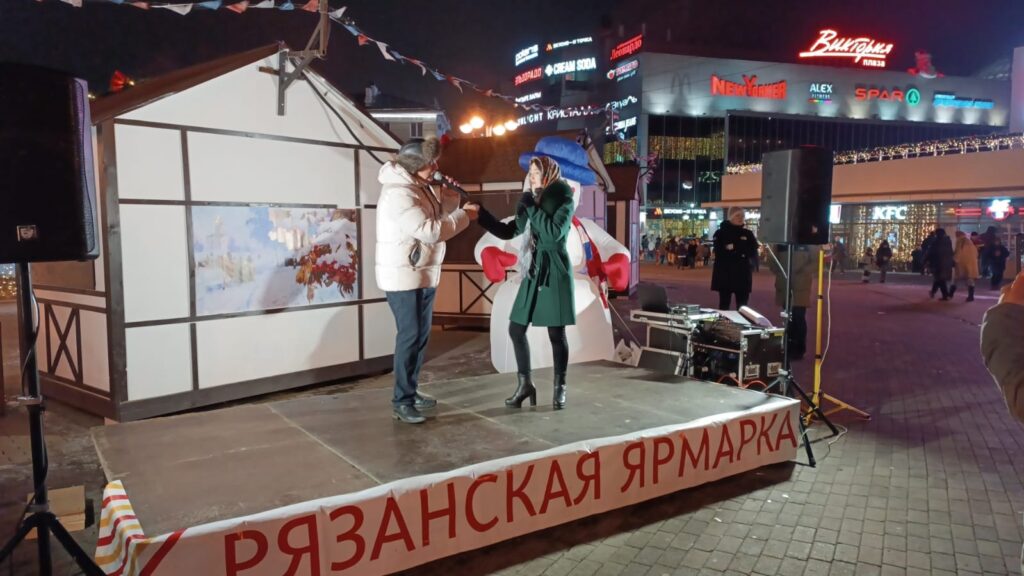 В Рязани на площади Победы продолжаются предпраздничные гуляния Рязанцев и гостей города приглашают за новогодним настроением.