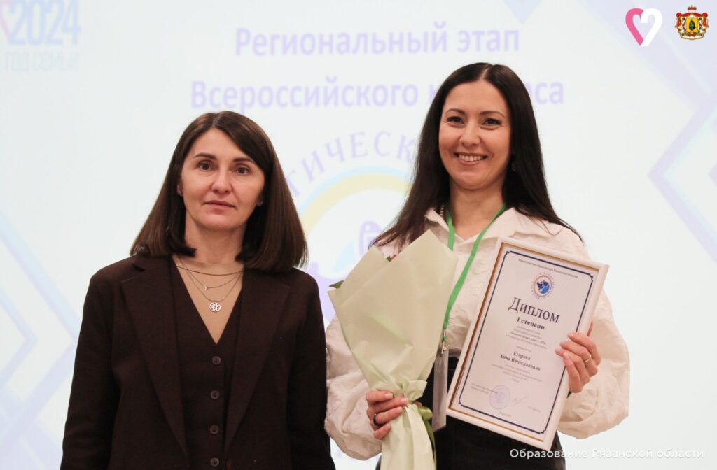 В Рязани подвели итоги регионального этапа конкурса «Педагогический дебют» В Рязани подвели итоги регионального этапа конкурса «Педагогический дебют» Победители представят регион на Всероссийском этапе «Педагогического дебюта», который пройдет в Москве в апреле 2025 года.