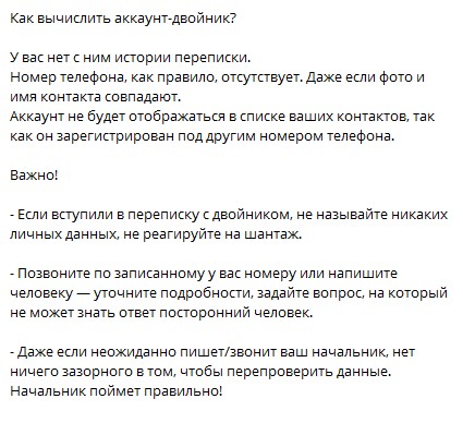 За год мошенники похитили у рязанцев 600 миллионов рублей За год мошенники похитили у рязанцев 600 миллионов рублей Преступники используют различные схемы: от установки приложений от псевдо-работодателей с внедренным «трояном», до уже классического развода в соцсетях.