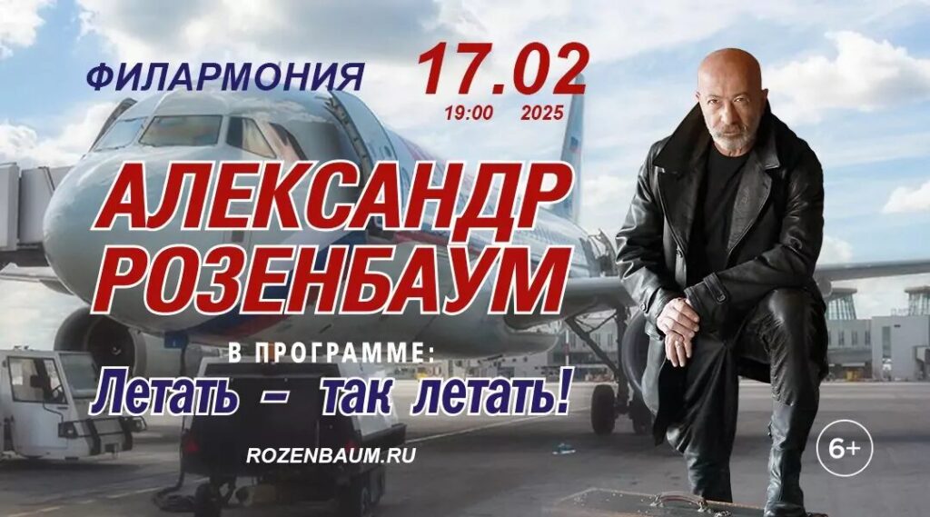 Какие известные звезды приедут в Рязань в этом году Какие известные звезды приедут в Рязань в этом году В этом году Рязань станет настоящей сценой для больших звезд, готовых порадовать своих поклонников незабываемыми выступлениями.