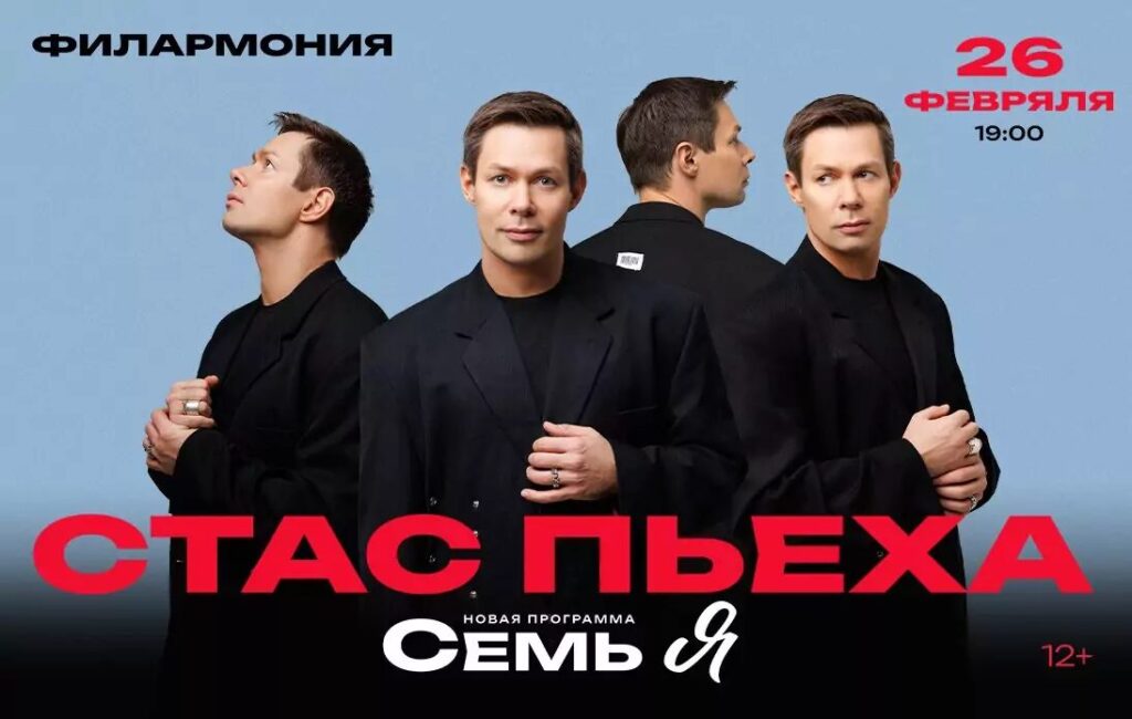Какие известные звезды приедут в Рязань в этом году Какие известные звезды приедут в Рязань в этом году В этом году Рязань станет настоящей сценой для больших звезд, готовых порадовать своих поклонников незабываемыми выступлениями.