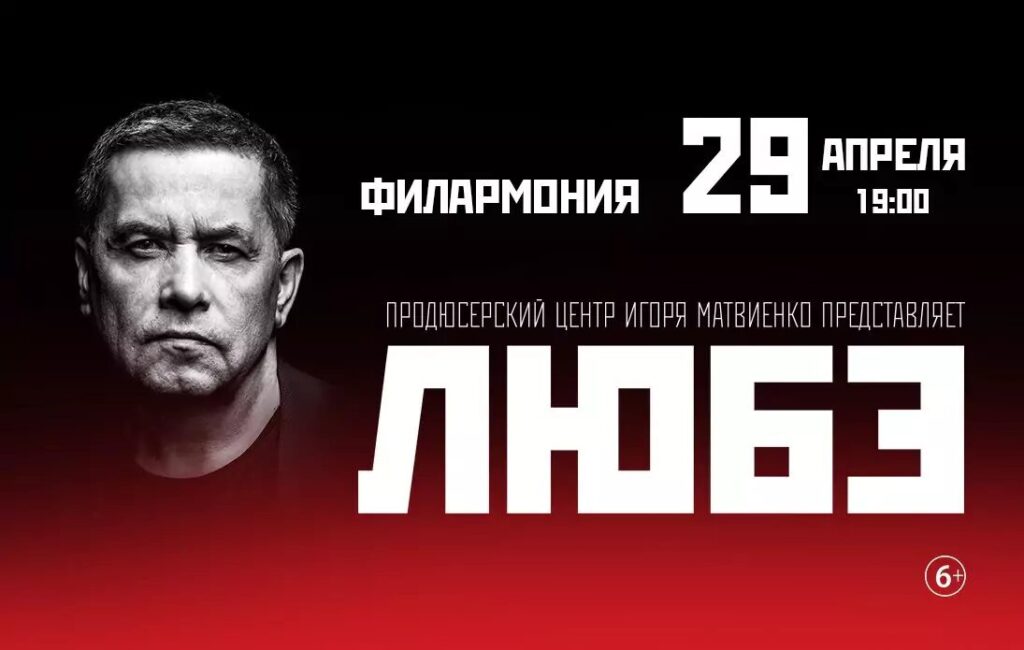 Какие известные звезды приедут в Рязань в этом году Какие известные звезды приедут в Рязань в этом году В этом году Рязань станет настоящей сценой для больших звезд, готовых порадовать своих поклонников незабываемыми выступлениями.
