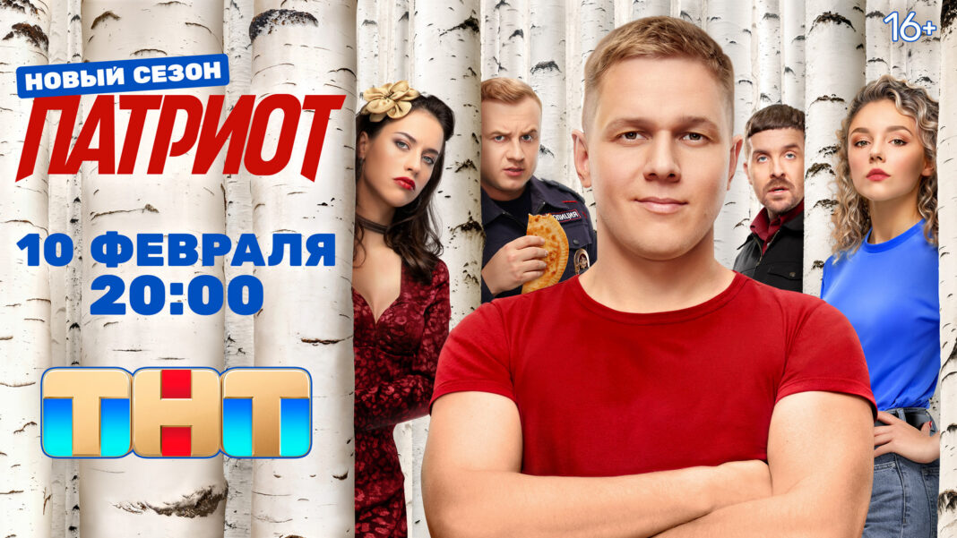 Patriot_gorizont_9