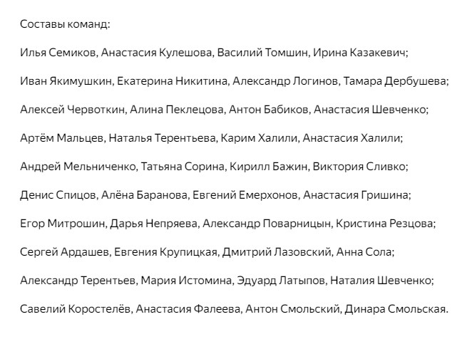 На «Гонке чемпионов в Рязани» 5 января бегут эстафету Соревнования в прямом эфире с комментарием Дмитрия Губерниева показывает телеканал «Матч ТВ». Начало сегодняшней трансляции — в 13:00.