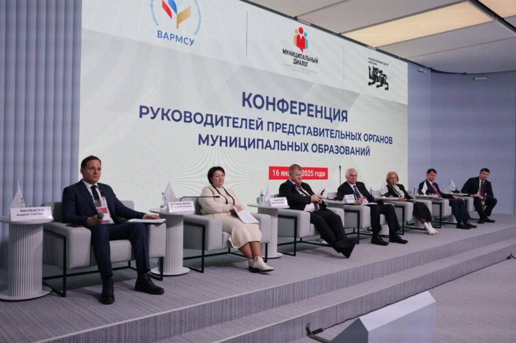 Татьяна Панфилова приняла участие в конференции ВАРМСУ Татьяна Панфилова приняла участие в конференции ВАРМСУ Она поблагодарила ассоциацию и сопредседателя Ирину Гусеву за начало работы с представительными органами власти