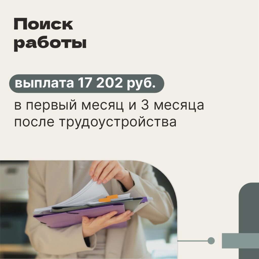 В Рязани в 2025 году на соцконтракты выделено 570 миллионов Планируется охватить этой мерой соцподдержки около 7 тысяч человек, заключив 2760 соцконтрактов, которые помогут людям преодолеть трудные жизненные ситуации.