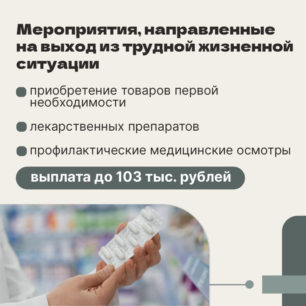 В Рязани в 2025 году на соцконтракты выделено 570 миллионов Планируется охватить этой мерой соцподдержки около 7 тысяч человек, заключив 2760 соцконтрактов, которые помогут людям преодолеть трудные жизненные ситуации.