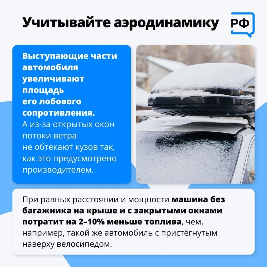 Рязанцам рассказали, как сэкономить на бензине Советы простые и легко выполнимые. Например, водителям рекомендуют ездить плавно, без рывков, регулярно проверять техническое состояние автомобиля.