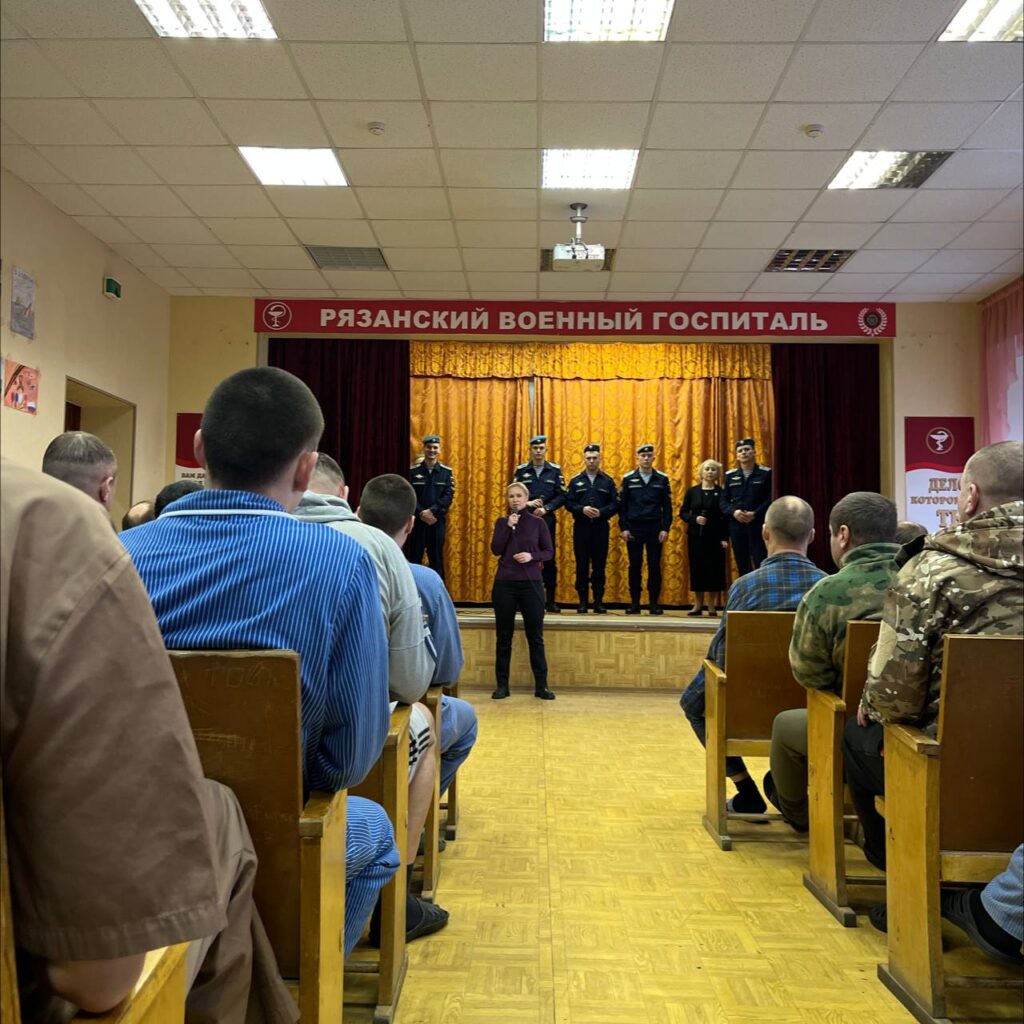 Военнослужащих, проходящих лечение в Рязанском военном госпитале поздравили с Днём защитника Отечества Волонтеры вручили подарки, а активисты «Движения Первых» передали открытки с теплыми словами от детей.