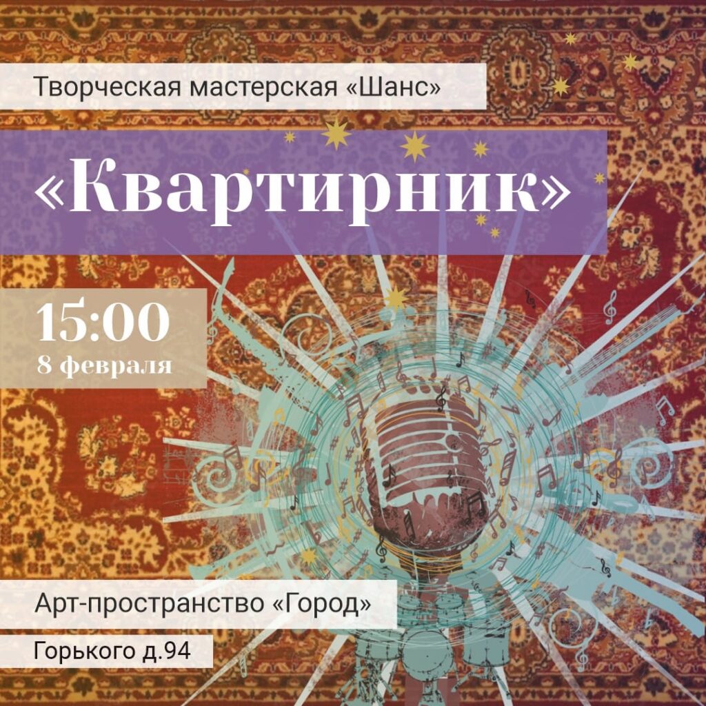 Народные промыслы, песни и свистульки! Афиша мероприятий Рязани на выходные 8-9 февраля Народные промыслы, песни и свистульки! Афиша мероприятий Рязани на выходные 8-9 февраля После небольшого затишья на прошлой неделе наши любимые культурно-досуговые центры по всему городу снова приглашают рязанцев и гостей региона на всевозможные мероприятия, призванные скрасить эти прохладные выходные!