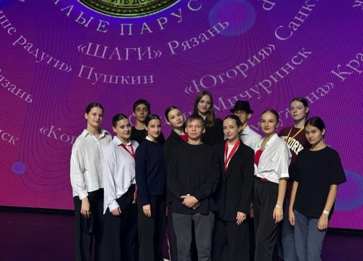 Театр современного танца “Импульс” стал Лауреатом I степени в конкурсе детского танца Театр современного танца “Импульс” стал Лауреатом I степени в конкурсе детского танца Коллектив театра танца "Импульс" получил приглашение на участие в главном конкурсе года, проводимом Культурным фондом “Алые Паруса” – “Кубок Победителей”.