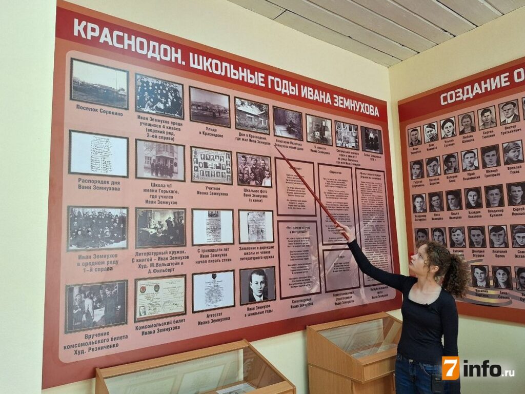 Под знаменем славного имени: подвиг молодогвардейца Земнухова вдохновляет потомков-земляков на благие дела Под знаменем славного имени: подвиг молодогвардейца Земнухова вдохновляет потомков-земляков на благие дела На родине Героя местные жители делают много добрых дел, чтобы увековечить память о нём.