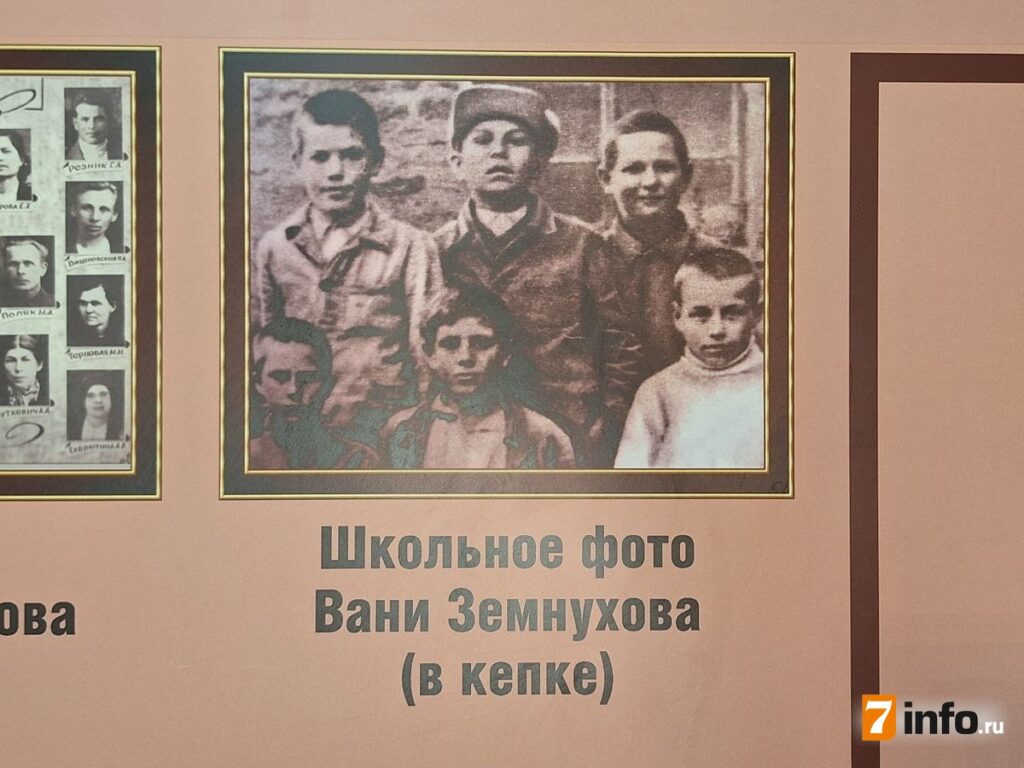Под знаменем славного имени: подвиг молодогвардейца Земнухова вдохновляет потомков-земляков на благие дела Под знаменем славного имени: подвиг молодогвардейца Земнухова вдохновляет потомков-земляков на благие дела На родине Героя местные жители делают много добрых дел, чтобы увековечить память о нём.