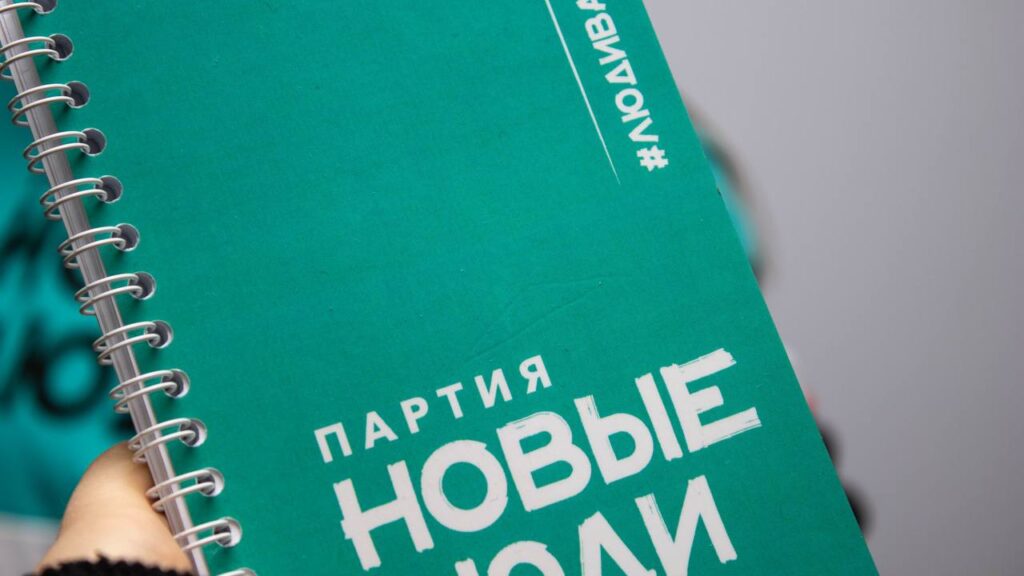 В Рязани «Новые люди» запустили обучающий курс для кандидатов в депутаты Мастер-классы с депутатами Госдумы, практические занятия, подготовка агитационных материалов, разработка собственных проектов, интервью и съемки — все это входит в программу курса «Дело в политике».