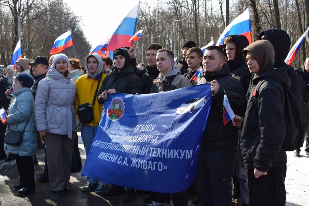 В Рязани отметили 11-летие возвращения Крыма в состав России В Рязани отметили 11-летие возвращения Крыма в состав России В этот день по традиции по всей стране проводятся митинги-концерты «Крымская весна». Также организуют тематические акции, лекции, выставки и флешмобы.
