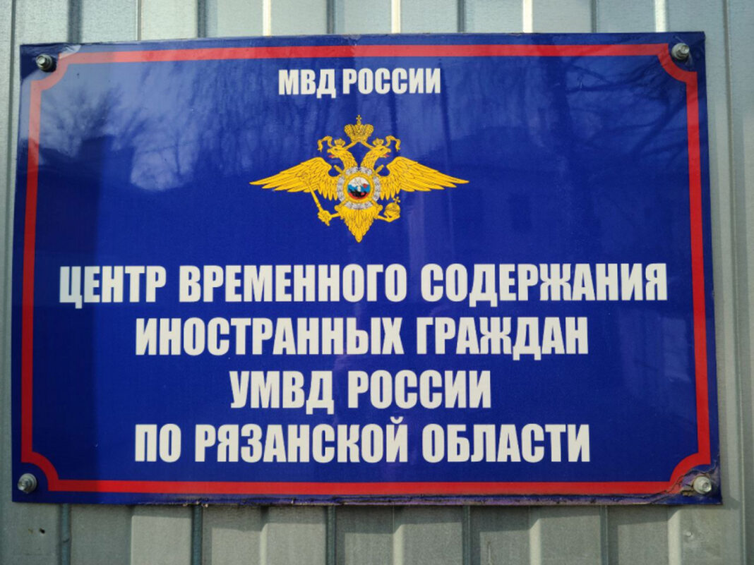 депортация мигрантов