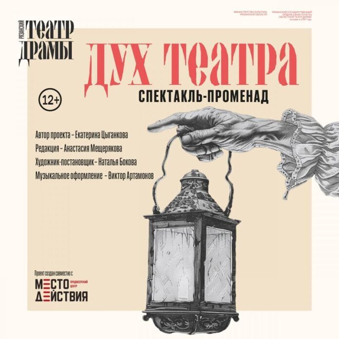 Рязанский театр драмы поделился афишей на апрель Рязанский театр драмы поделился афишей на апрель В апреле Рязанский театр драмы приглашает всех желающих окунуться в мир театрального искусства.