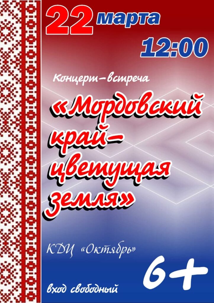 Жёлтые розы, музыка и весенние выкрутасы! Афиша мероприятий Рязани на выходные 22-23 марта Жёлтые розы, музыка и весенние выкрутасы! Афиша мероприятий Рязани на выходные 22-23 марта Рязанцам рассказали, чем заняться в предстоящие выходные.