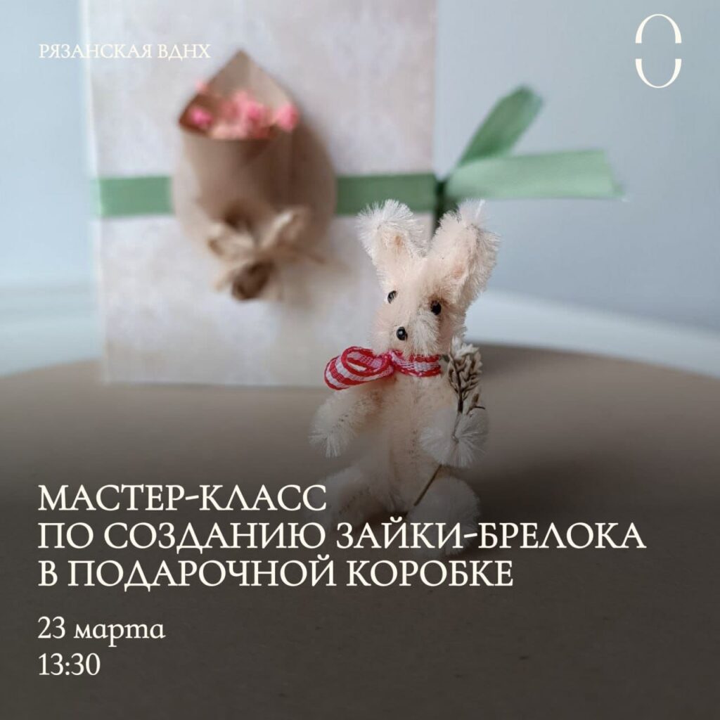 Жёлтые розы, музыка и весенние выкрутасы! Афиша мероприятий Рязани на выходные 22-23 марта Жёлтые розы, музыка и весенние выкрутасы! Афиша мероприятий Рязани на выходные 22-23 марта Рязанцам рассказали, чем заняться в предстоящие выходные.